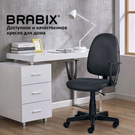 Кресло BRABIX "Prestige Start MG-312", эргономичная спинка, ткань, серое, 531923 Кресло BRABIX "Prestige Start MG-312", эргономичная спинка, ткань, серое, 531923