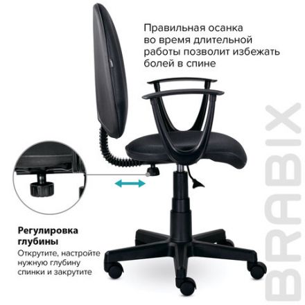 Кресло BRABIX "Prestige Start MG-312", эргономичная спинка, ткань, серое, 531923 Кресло BRABIX "Prestige Start MG-312", эргономичная спинка, ткань, серое, 531923