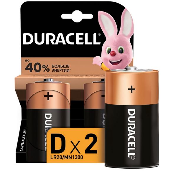 Батарейки Duracell Basic D (2 штуки в упаковке)