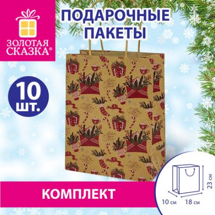 Пакет подарочный КОМПЛЕКТ 10 штук новогодний 18x10x23 см, "Письмо Деду Морозу", ЗОЛОТАЯ СКАЗКА, 592127