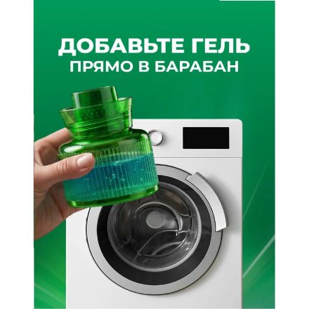 Гель для стирки Ариэль Горный родник 4 л