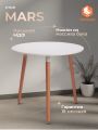 Стол обеденный TetChair Марс/Mars (мод.T1004) МДФ/дерево, белый/натуральный, 80х80х75см Стол обеденный TetChair Марс/Mars (мод.T1004) МДФ/дерево, белый/натуральный, 80х80х75см