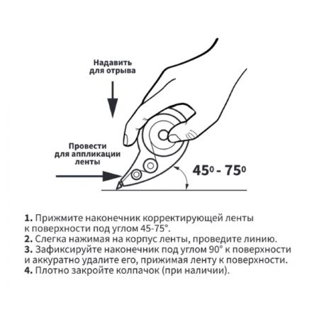 Корректирующая лента Deli Uspire 5 мм x 6 м, цвет корпуса: синий