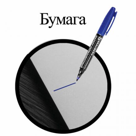 Маркер перманентный двусторонний BRAUBERG, СИНИЙ, круглый наконечник, 2/4 мм, 150837 Маркер перманентный двусторонний BRAUBERG, СИНИЙ, круглый наконечник, 2/4 мм, 150837