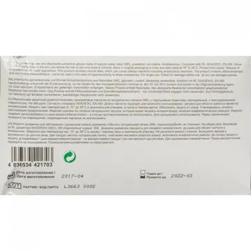 Перчатки мед. смотров. латекс. нестер. с пудрой SFM (S) 50пар/уп