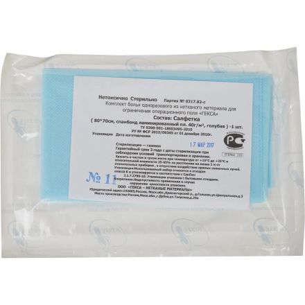 Салфетка стерил. 70x80см спанбонд пл.40 ламинир.TUTAMI, 1шт./уп Гекса Салфетка стерил. 70x80см спанбонд пл.40 ламинир.TUTAMI, 1шт./уп Гекса