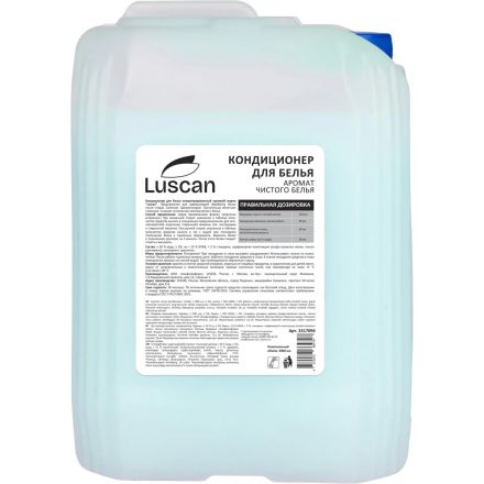 Кондиционер для белья Luscan Аромат чистого белья 5л