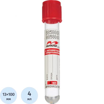 Вакуумные пробирки с акт-ром свертывания, 4мл Improvacuter 100шт/уп