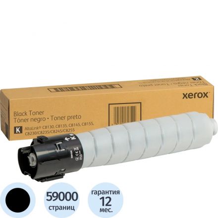 Тонер-картридж XEROX (006R01754) AltaLink C8130/8135 черный 59K