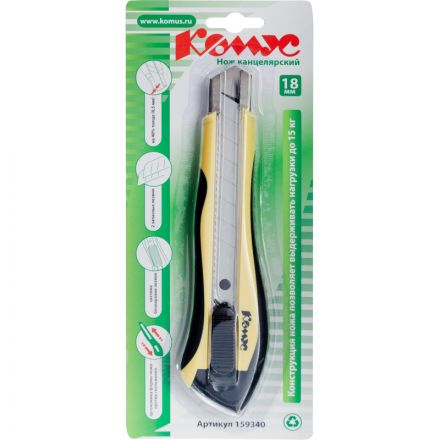 Нож канцелярский 18 мм КОМУС , с фиксатором, мет.направл.цв. в ассорт. Нож канцелярский 18 мм КОМУС , с фиксатором, мет.направл.цв. в ассорт.