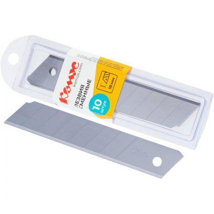Лезвие запасное для ножей КОМУС 18мм 10шт./уп. пласт.футляр Лезвие запасное для ножей КОМУС 18мм 10шт./уп. пласт.футляр