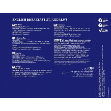 Чай черный листовой Althaus English Breakfast St. Andrews, 250г