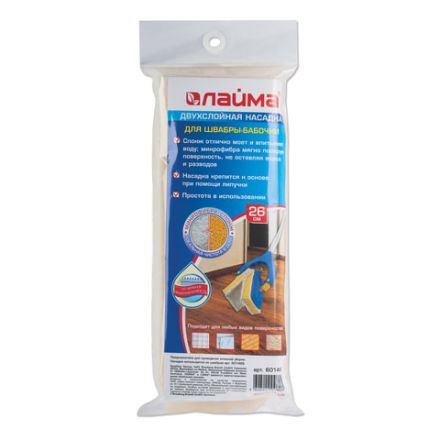 Насадка МОП для швабры самоотжимной "Бабочка" 601468, спонж/микрофибра 26 см, на липучке, LAIMA, 601486