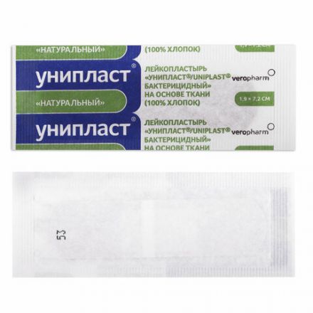 Набор лейкопластырей бактерицидных 20 шт., УНИПЛАСТ, 1,9х7,2 см, натуральные, 20024374 Набор лейкопластырей бактерицидных 20 шт., УНИПЛАСТ, 1,9х7,2 см, натуральные, 20024374