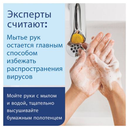 Дозатор для жидкого мыла TORK (Система S1) Elevation, 1 л, белый, 560000 Дозатор для жидкого мыла TORK (Система S1) Elevation, 1 л, белый, 560000