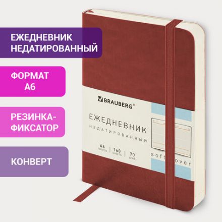Маркер перманентный Schneider "Maxx 133" черный, скошенный, 4мм