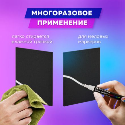 Ценник для мелового маркера А6 (10,5х14,9 см), КОМПЛЕКТ 10 шт., 3 мм, ПВХ, ЧЕРНЫЙ, BRAUBERG, 291288 Ценник для мелового маркера А6 (10,5х14,9 см), КОМПЛЕКТ 10 шт., 3 мм, ПВХ, ЧЕРНЫЙ, BRAUBERG, 291288