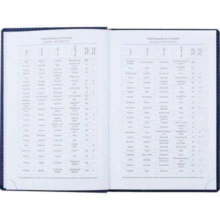 Ежедневник недатированный Attache Вива искусственная кожа А5 176 листов синий (148x218 мм) Ежедневник недатированный Attache Вива искусственная кожа А5 176 листов синий (148x218 мм)