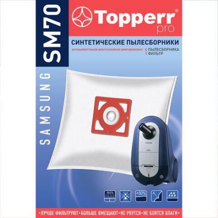 Мешок для пылесоса (пылесборник) синтетический TOPPERR SM 70, SAMSUNG, КОМПЛЕКТ 4 шт., 1406 Мешок для пылесоса (пылесборник) синтетический TOPPERR SM 70, SAMSUNG, КОМПЛЕКТ 4 шт., 1406