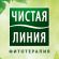 Вода мицеллярная  ЧИСТАЯ ЛИНИЯ 3в1 для всех типов кожи 400мл 67146386
