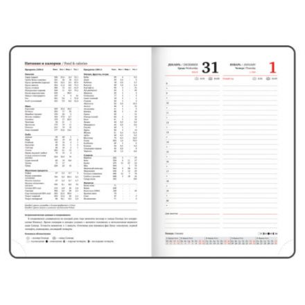 Ежедневник датированный 2026 А5 138x213 мм, BRAUBERG "Bond", под кожу, зеленый/салатовый, 117043