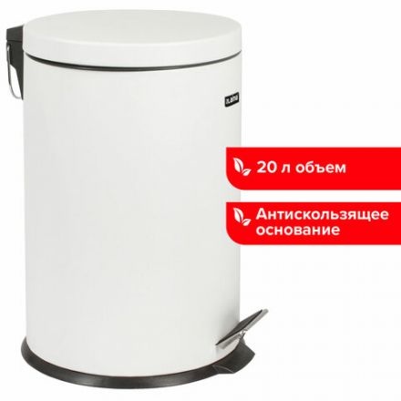 Ведро мусорное с педалью 20 литров "Classic", БЕЛОЕ ГЛЯНЦЕВОЕ, металлическое, со съемным внутренним ведром, LAIMA, 604949 Ведро мусорное с педалью 20 литров "Classic", БЕЛОЕ ГЛЯНЦЕВОЕ, металлическое, со съемным внутренним ведром, LAIMA, 604949