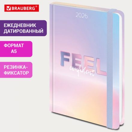 Ежедневник датированный 2026 с резинкой 145х203 мм, А5, BRAUBERG, твердый, "Нежность", 117347