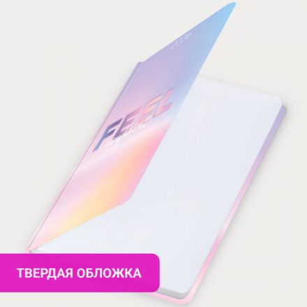 Ежедневник датированный 2026 с резинкой 145х203 мм, А5, BRAUBERG, твердый, "Нежность", 117347