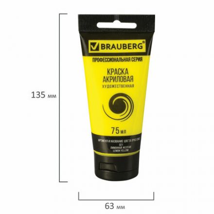 Краски акриловые художественные BRAUBERG ART CLASSIC, НАБОР 6 цветов по 75 мл, в тубах, 191121 Краски акриловые художественные BRAUBERG ART CLASSIC, НАБОР 6 цветов по 75 мл, в тубах, 191121