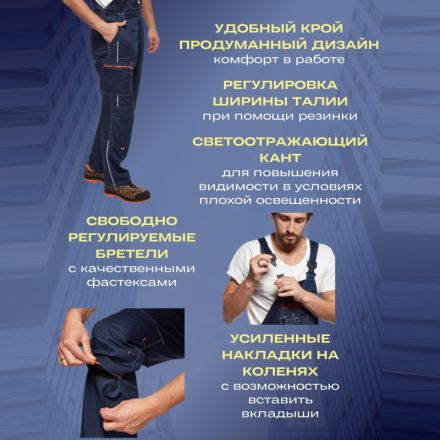 Полукомбинезон муж. л34-ПК т.син/вас (р.44-46) 170-176 (мод.ПК208) Полукомбинезон муж. л34-ПК т.син/вас (р.44-46) 170-176 (мод.ПК208)