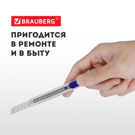 Нож канцелярский 9 мм BRAUBERG "Extra 60" металлический, подвес, 237085 Нож канцелярский 9 мм BRAUBERG "Extra 60" металлический, подвес, 237085