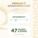 Кофе растворимый сублимированный Monarch Gold, 95гр ст/б
