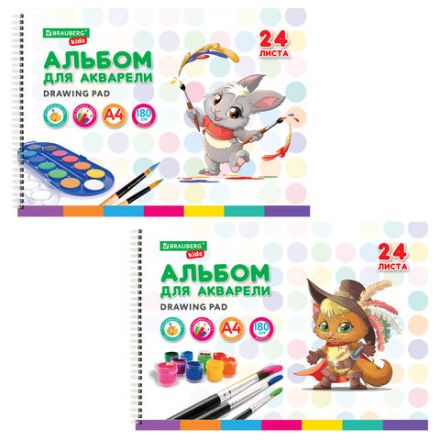 Альбом для акварели А4 24 л., бумага 180 г/м2, гребень, обложка картон, BRAUBERG KIDS, "Pets" (2 вида), 106712