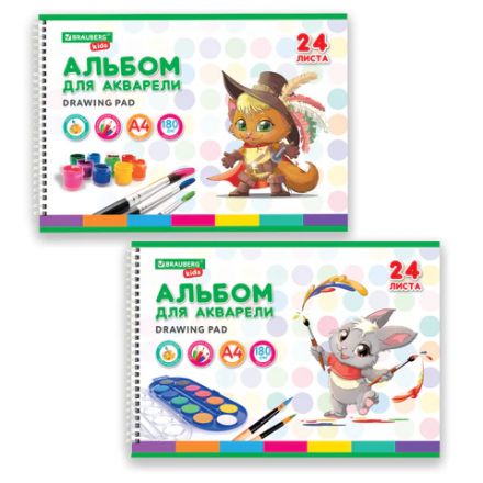 Альбом для акварели А4 24 л., бумага 180 г/м2, гребень, обложка картон, BRAUBERG KIDS, "Pets" (2 вида), 106712 Альбом для акварели А4 24 л., бумага 180 г/м2, гребень, обложка картон, BRAUBERG KIDS, "Pets" (2 вида), 106712