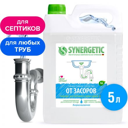 Средство для прочистки труб Synergetic 5л Средство для прочистки труб Synergetic 5л