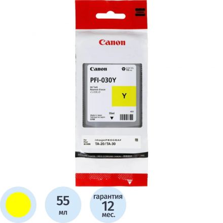 Картридж струйный Canon PFI-030Y желт. для Canon imagePROGRAF TM-240/TM-340 Картридж струйный Canon PFI-030Y желт. для Canon imagePROGRAF TM-240/TM-340