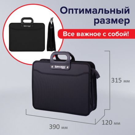 Папка-портфель пластиковая BRAUBERG "ПРЕМЬЕР" А4 (390х315х120 мм) 3 отделения, фактура "бисер", черная, 223082 Папка-портфель пластиковая BRAUBERG "ПРЕМЬЕР" А4 (390х315х120 мм) 3 отделения, фактура "бисер", черная, 223082
