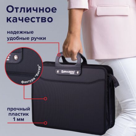 Папка-портфель пластиковая BRAUBERG "ПРЕМЬЕР" А4 (390х315х120 мм) 3 отделения, фактура "бисер", черная, 223082 Папка-портфель пластиковая BRAUBERG "ПРЕМЬЕР" А4 (390х315х120 мм) 3 отделения, фактура "бисер", черная, 223082