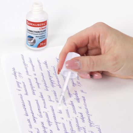 Корректирующая жидкость BRAUBERG "Classic", быстросохнущая, 20 мл, с кисточкой, 220255 Корректирующая жидкость BRAUBERG "Classic", быстросохнущая, 20 мл, с кисточкой, 220255