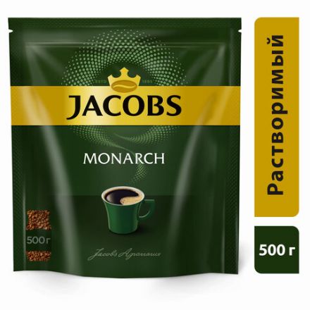 Кофе растворимый MONARCH Original, сублимированный, 500 г, мягкая упаковка, 8052130 Кофе растворимый MONARCH Original, сублимированный, 500 г, мягкая упаковка, 8052130