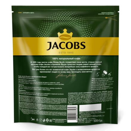 Кофе растворимый MONARCH Original, сублимированный, 500 г, мягкая упаковка, 8052130 Кофе растворимый MONARCH Original, сублимированный, 500 г, мягкая упаковка, 8052130