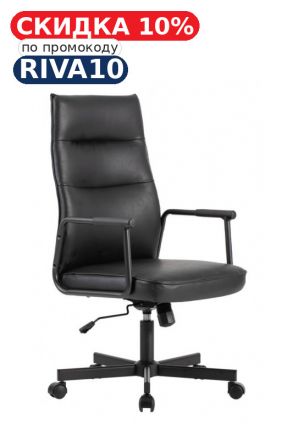 Кресло Стен W-263H Черный