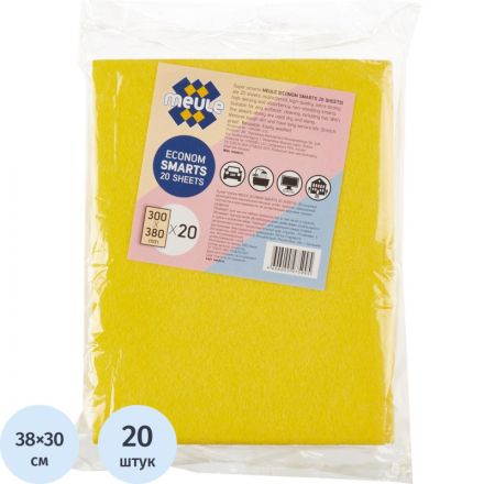Салфетки хозяйственные Meule Econom Smarts вискоза 38x30 см 20 штук в упаковке