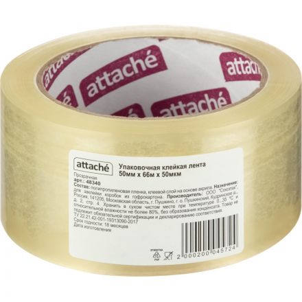 Клейкая лента упаковочная Attache прозрачная 50 мм x 66 м толщина 50 мкм (морозостойкая) Клейкая лента упаковочная Attache прозрачная 50 мм x 66 м толщина 50 мкм (морозостойкая)