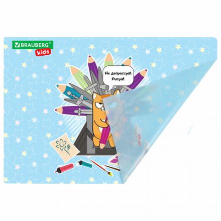 Настольное покрытие BRAUBERG KIDS для труда и творческих занятий, ПВХ, "Art throne", 50х35 см, 272359 Настольное покрытие BRAUBERG KIDS для труда и творческих занятий, ПВХ, "Art throne", 50х35 см, 272359
