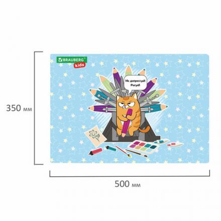 Настольное покрытие BRAUBERG KIDS для труда и творческих занятий, ПВХ, "Art throne", 50х35 см, 272359 Настольное покрытие BRAUBERG KIDS для труда и творческих занятий, ПВХ, "Art throne", 50х35 см, 272359