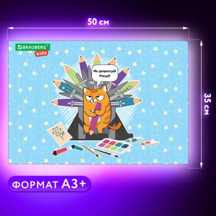 Настольное покрытие BRAUBERG KIDS для труда и творческих занятий, ПВХ, "Art throne", 50х35 см, 272359 Настольное покрытие BRAUBERG KIDS для труда и творческих занятий, ПВХ, "Art throne", 50х35 см, 272359