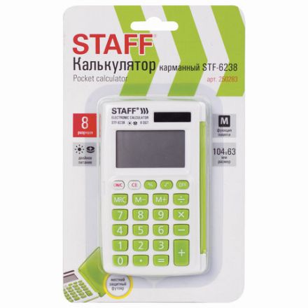 Калькулятор карманный STAFF STF-6238 (104х63 мм), 8 разрядов, двойное питание, БЕЛЫЙ С ЗЕЛЁНЫМИ КНОПКАМИ, блистер, 250283 Калькулятор карманный STAFF STF-6238 (104х63 мм), 8 разрядов, двойное питание, БЕЛЫЙ С ЗЕЛЁНЫМИ КНОПКАМИ, блистер, 250283