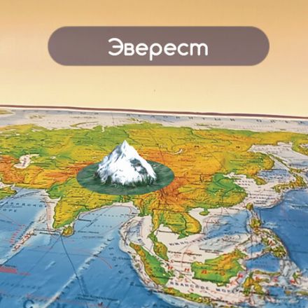 Карта мира физическая 101х66 см, 1:29М, с ламинацией, интерактивная, европодвес, BRAUBERG, 112377 Карта мира физическая 101х66 см, 1:29М, с ламинацией, интерактивная, европодвес, BRAUBERG, 112377