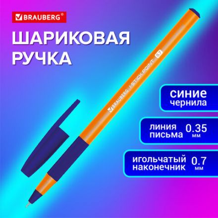 Ручка шариковая с грипом BRAUBERG "i-STICK POINT ORANGE", СИНЯЯ, пишущий узел 0,7 мм, линия письма 0,35 мм, 144386 Ручка шариковая с грипом BRAUBERG "i-STICK POINT ORANGE", СИНЯЯ, пишущий узел 0,7 мм, линия письма 0,35 мм, 144386